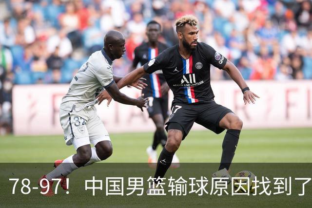 78-97！中国男篮输球原因找到了！5个日本球员，有4个是归化球员